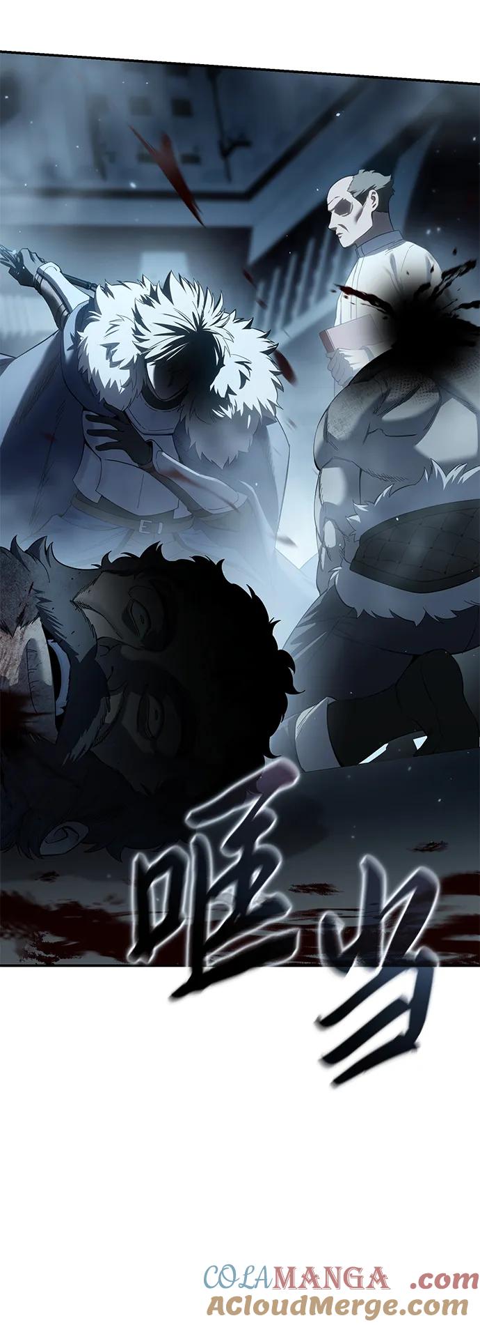 《星剑大师》第90话 第49页