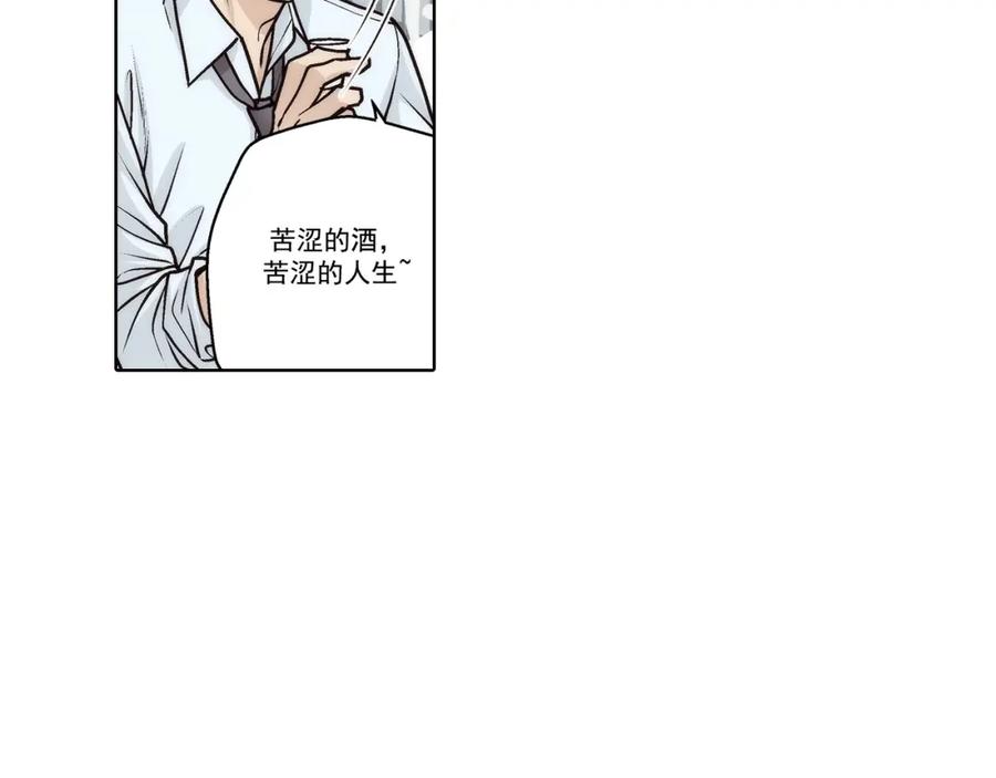 《这个经纪人很可疑》第177话 第41页