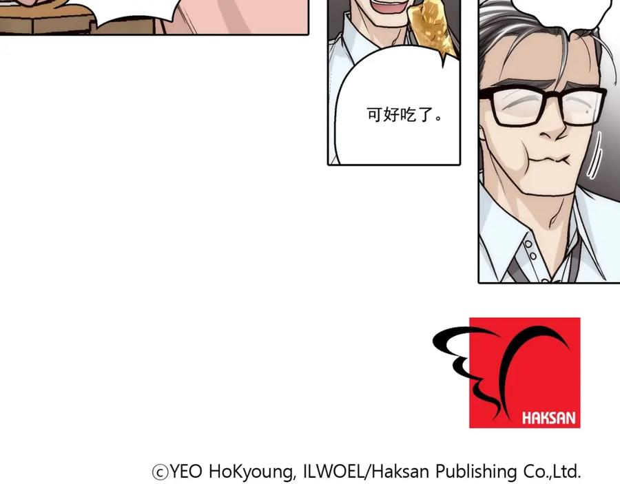 《这个经纪人很可疑》第177话 第47页