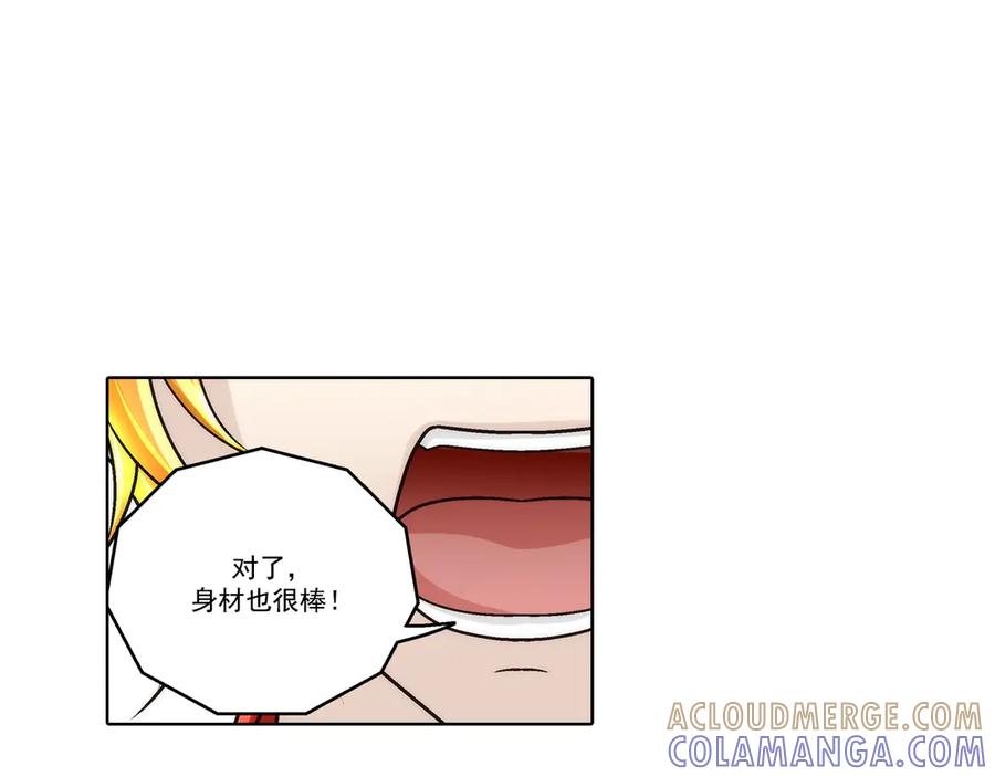 《这个经纪人很可疑》第178话 第25页