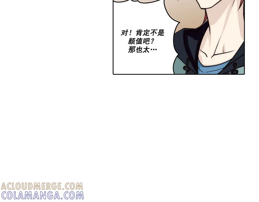 《这个经纪人很可疑》第178话 第19页