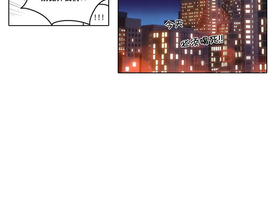 《这个经纪人很可疑》第178话 第35页