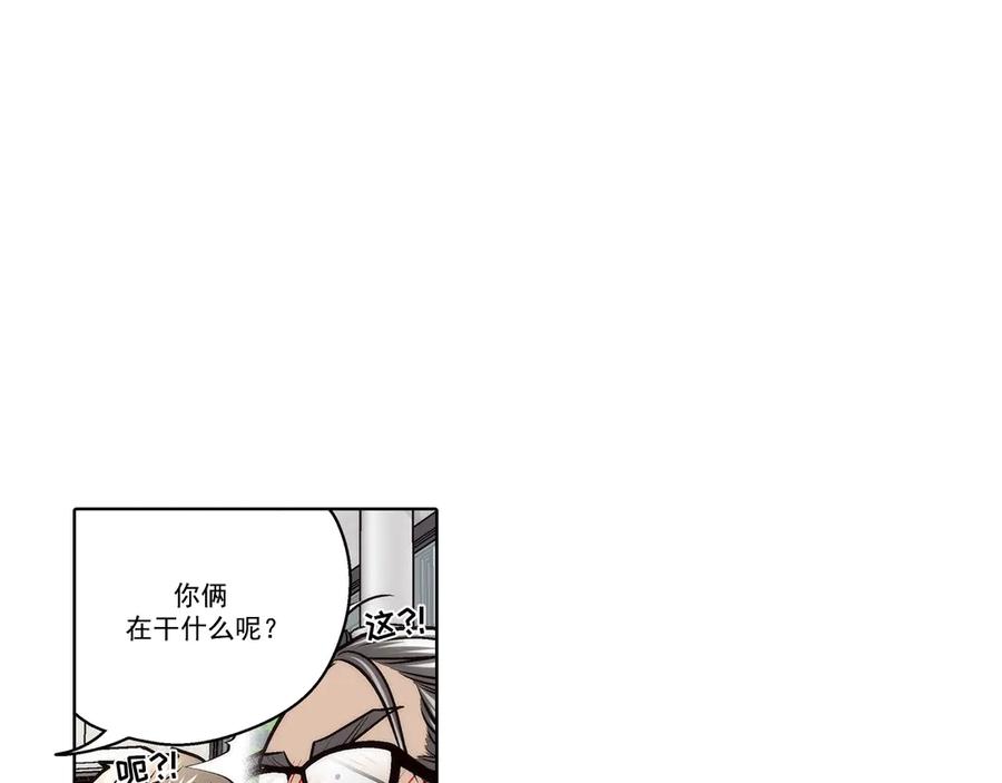 《这个经纪人很可疑》第178话 第5页