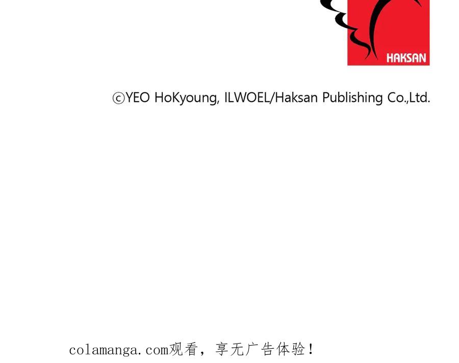 《这个经纪人很可疑》第178话 第54页
