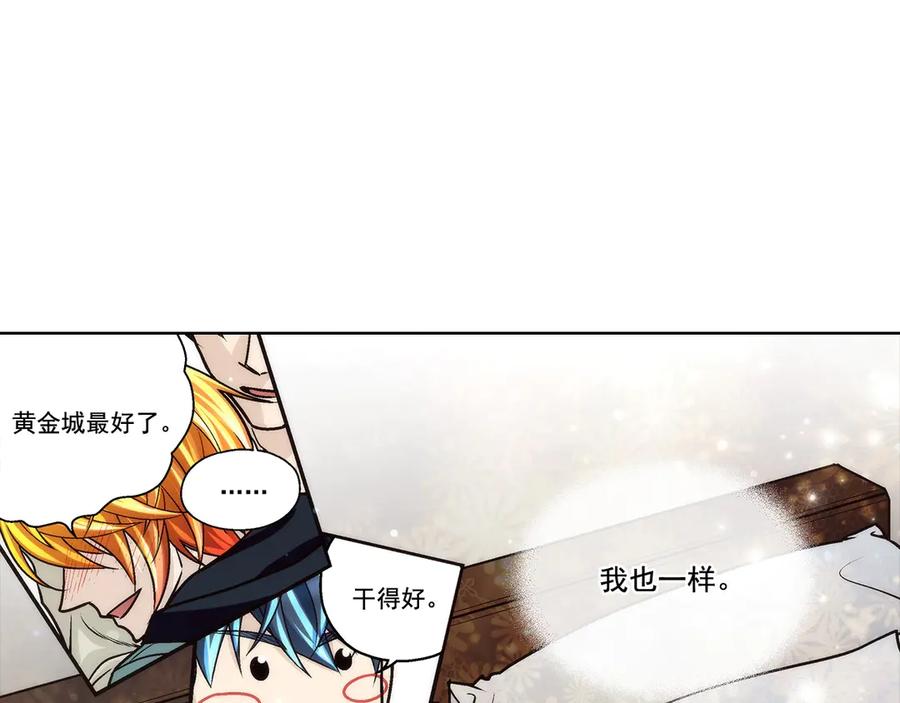 《这个经纪人很可疑》第178话 第51页