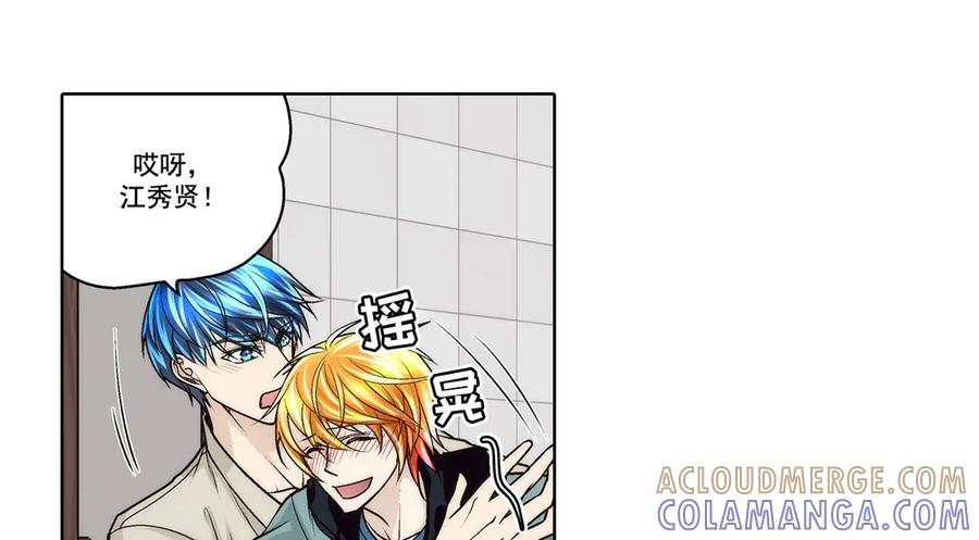 《这个经纪人很可疑》第178话 第40页