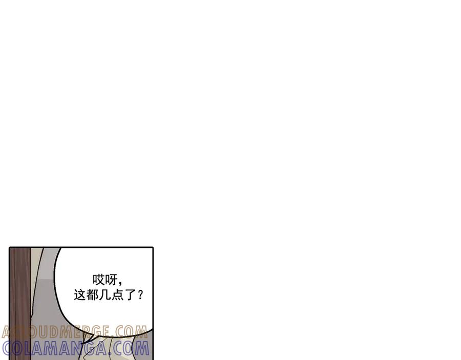 《这个经纪人很可疑》第178话 第37页
