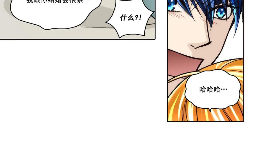 《这个经纪人很可疑》第178话 第48页