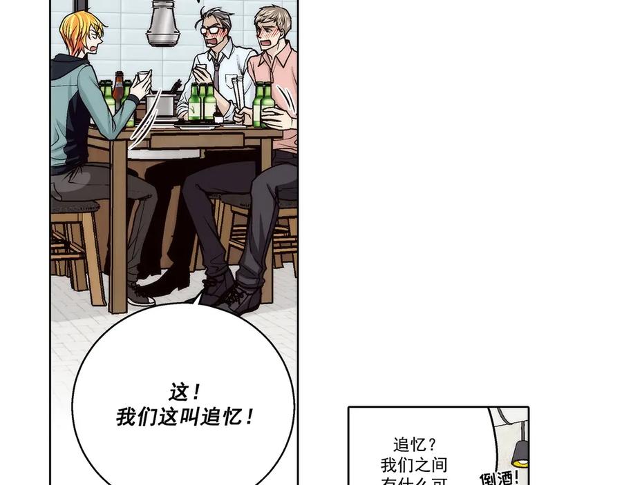 《这个经纪人很可疑》第178话 第9页