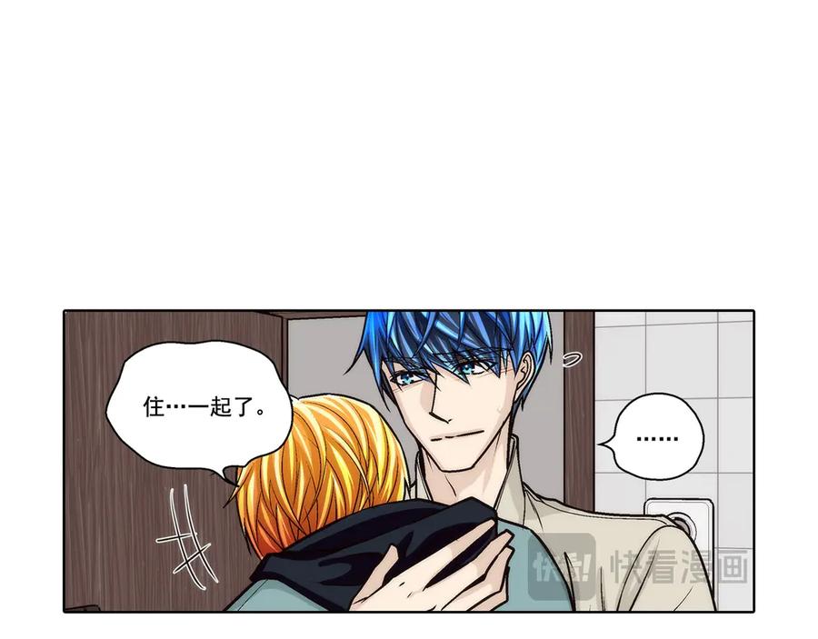 《这个经纪人很可疑》第178话 第45页