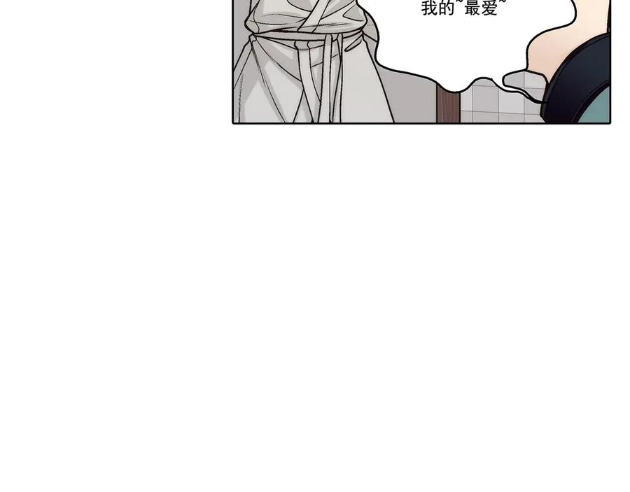 《这个经纪人很可疑》第178话 第39页