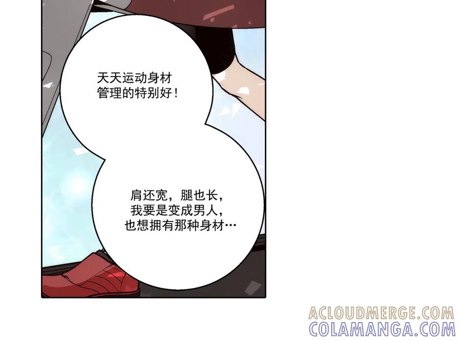 《这个经纪人很可疑》第178话 第28页