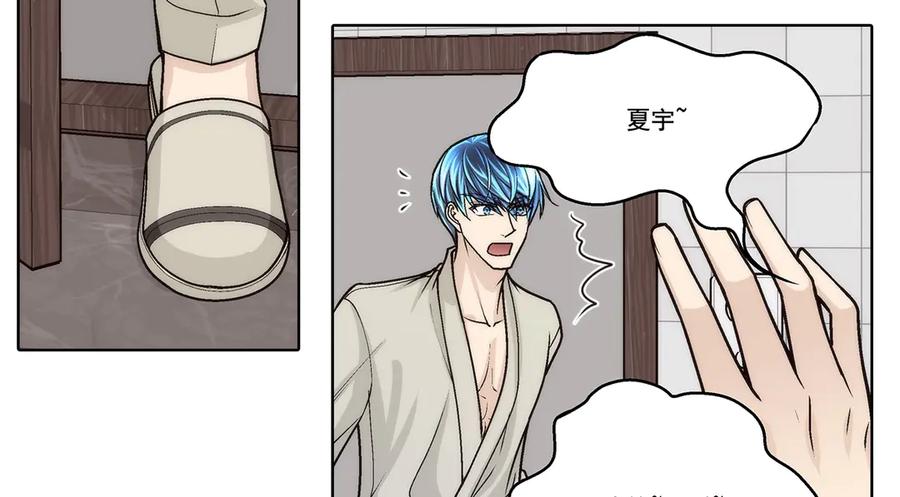 《这个经纪人很可疑》第178话 第38页