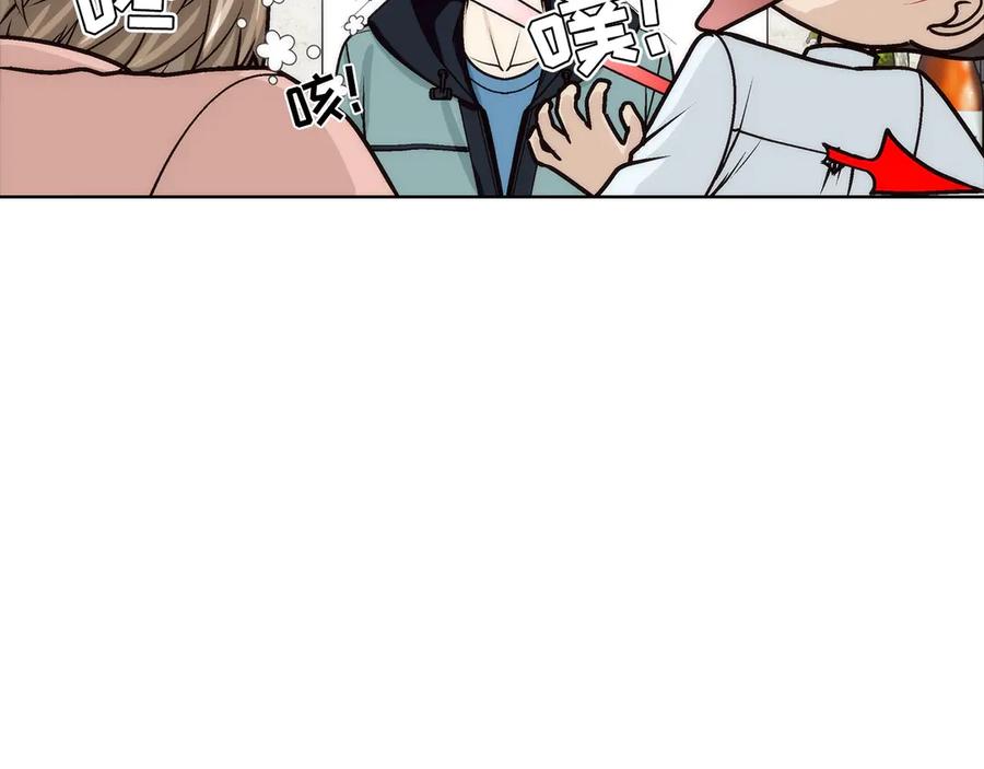 《这个经纪人很可疑》第178话 第21页