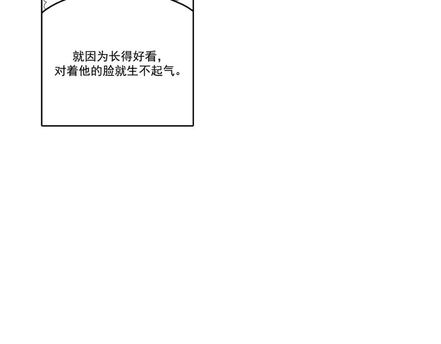 《这个经纪人很可疑》第178话 第23页