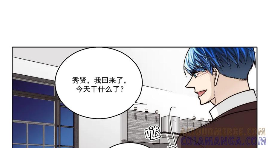 《这个经纪人很可疑》第179话 第4页