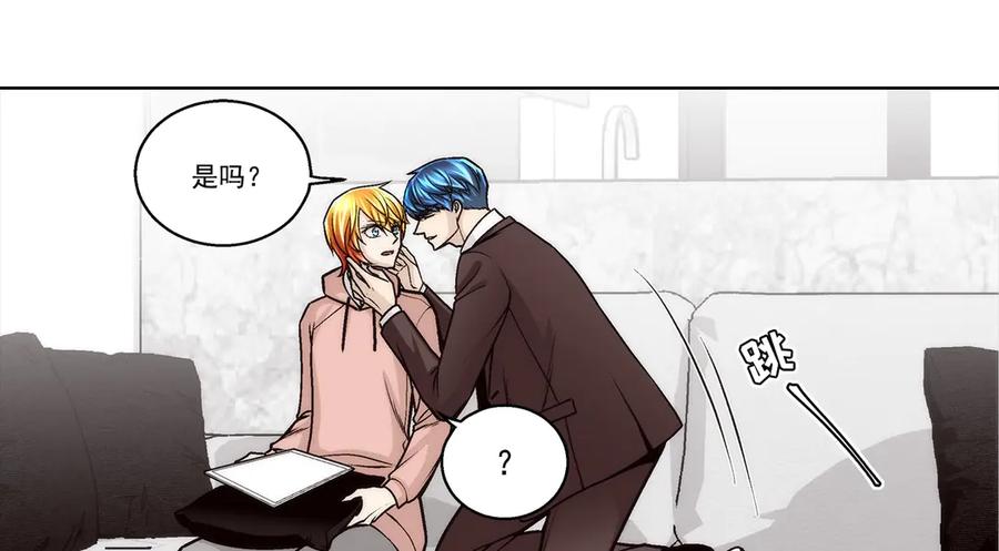 《这个经纪人很可疑》第179话 第6页