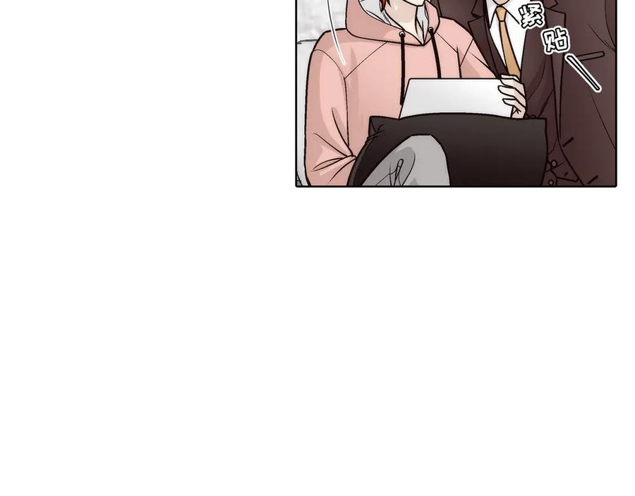 《这个经纪人很可疑》第179话 第21页