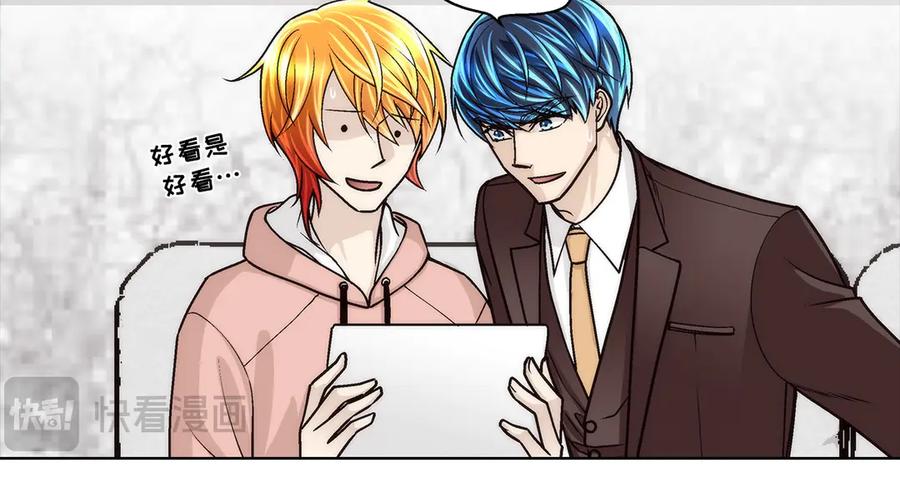 《这个经纪人很可疑》第179话 第18页
