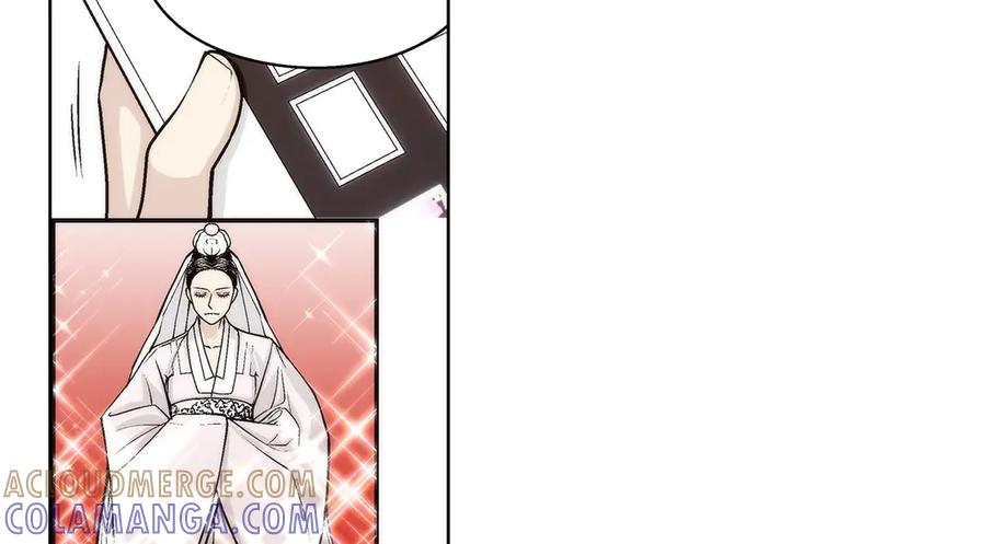 《这个经纪人很可疑》第179话 第16页
