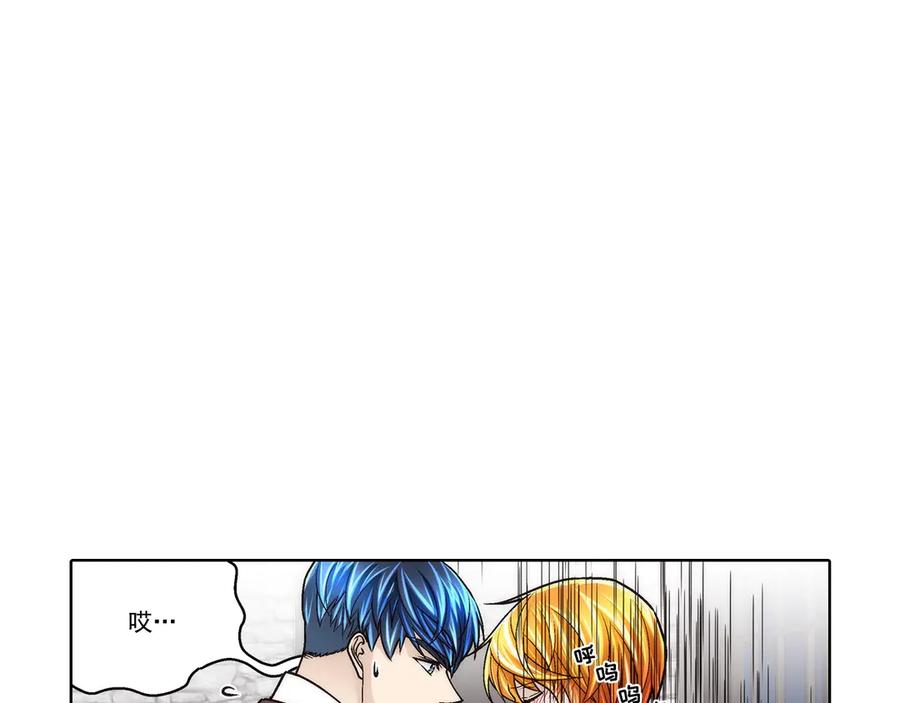 《这个经纪人很可疑》第179话 第29页