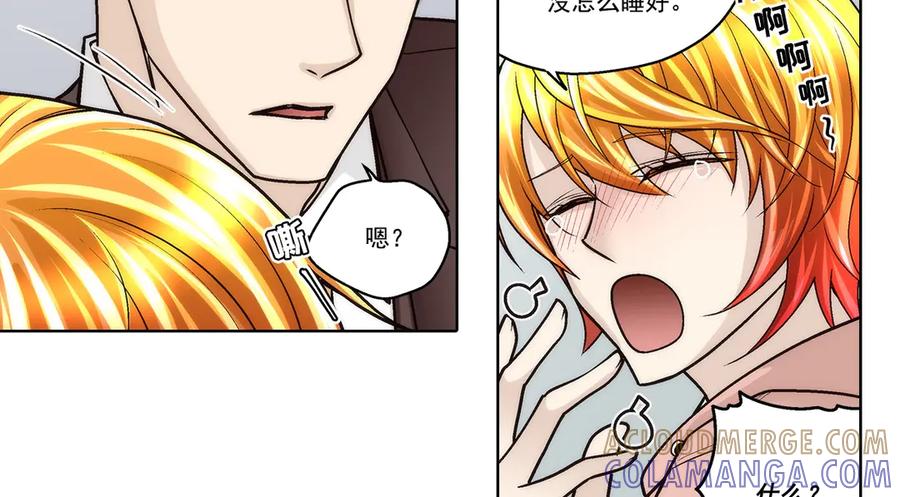 《这个经纪人很可疑》第179话 第40页