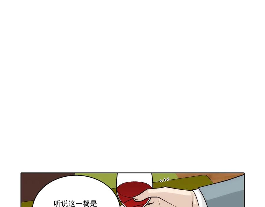 《这个经纪人很可疑》第179话 第53页