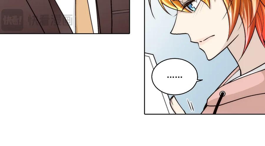 《这个经纪人很可疑》第179话 第36页