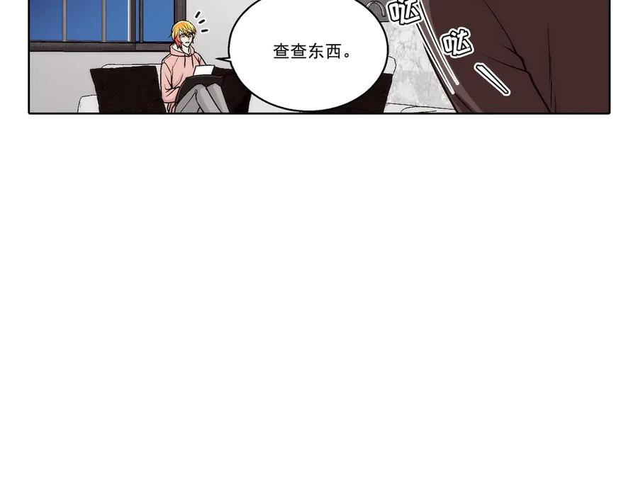 《这个经纪人很可疑》第179话 第5页