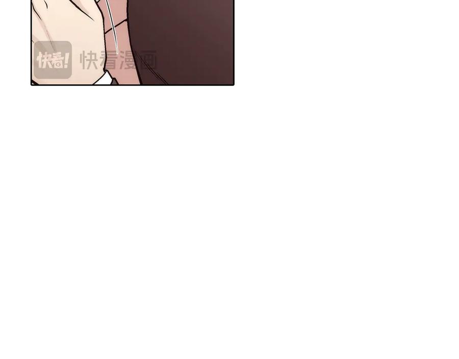 《这个经纪人很可疑》第179话 第9页