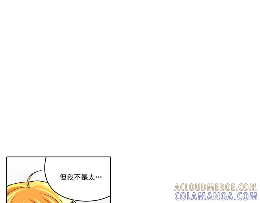 《这个经纪人很可疑》第179话 第19页