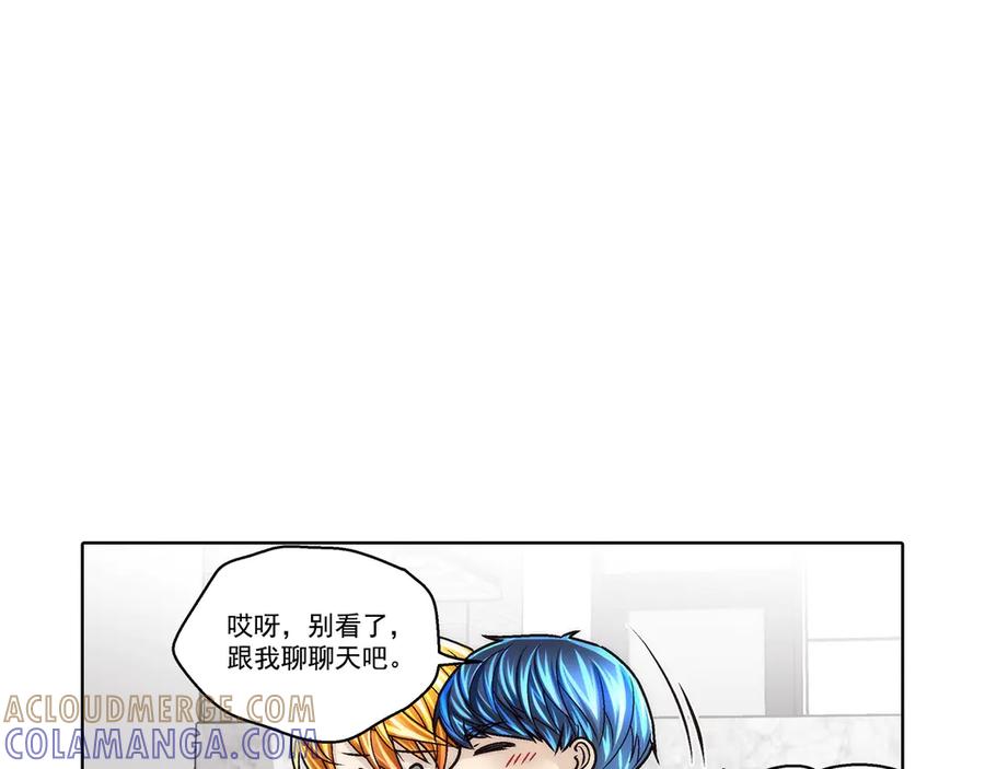《这个经纪人很可疑》第179话 第37页