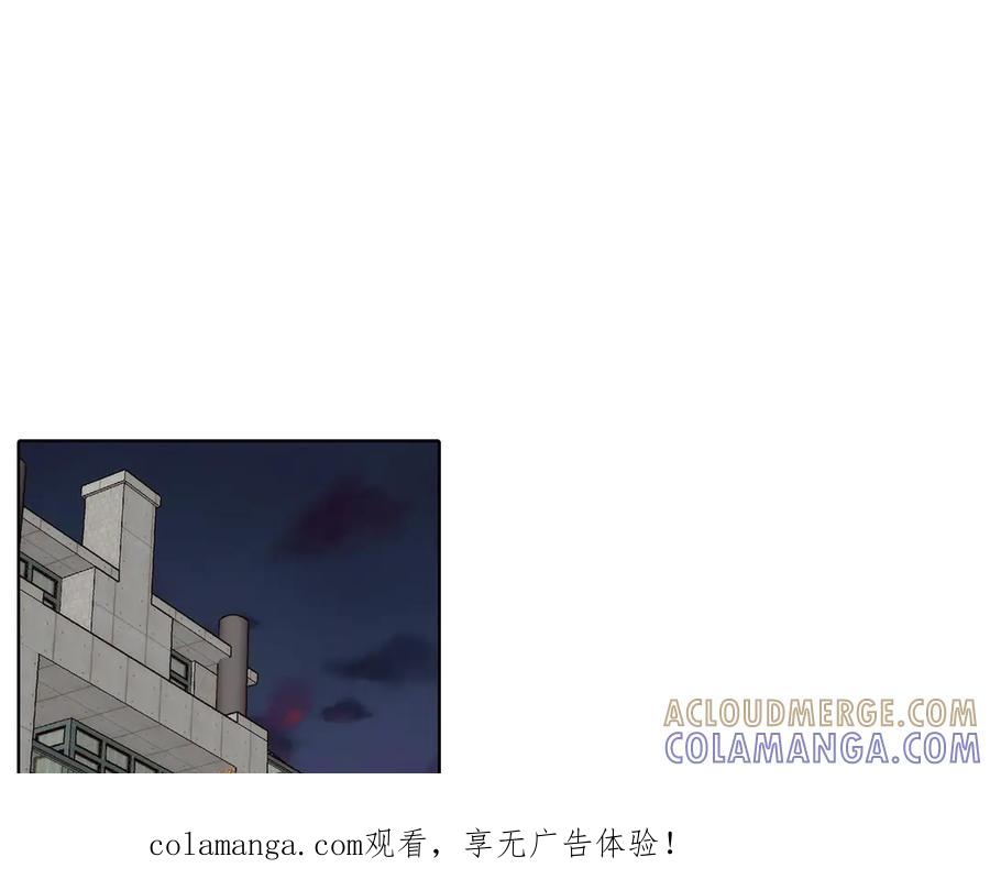 《这个经纪人很可疑》第179话 第1页