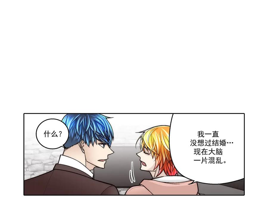 《这个经纪人很可疑》第179话 第33页