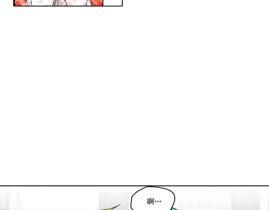《这个经纪人很可疑》第179话 第17页