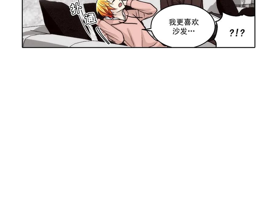 《这个经纪人很可疑》第179话 第44页