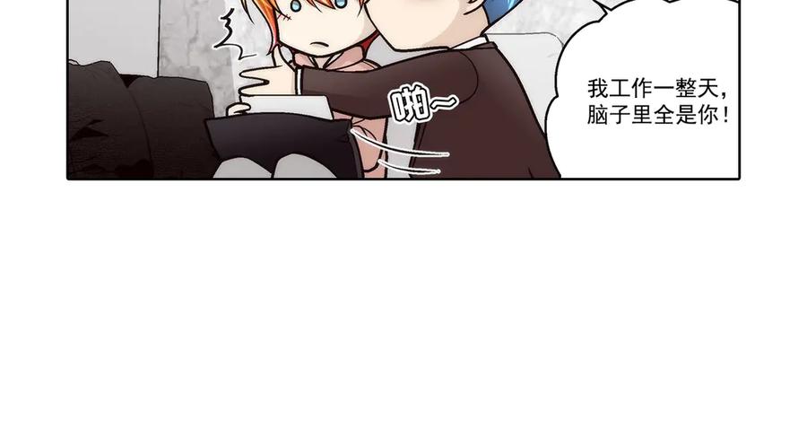 《这个经纪人很可疑》第179话 第38页