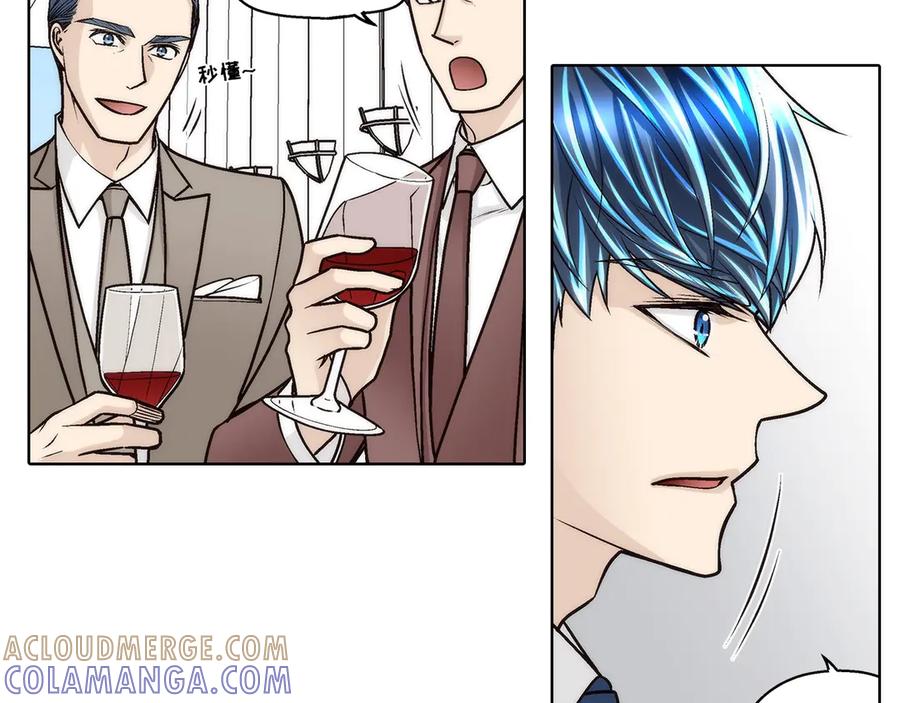 《这个经纪人很可疑》第180话 第9页