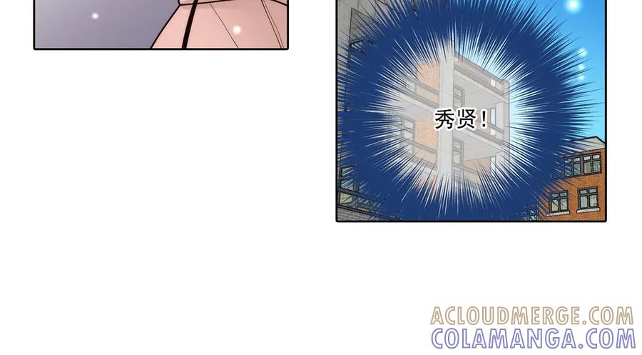 《这个经纪人很可疑》第180话 第23页