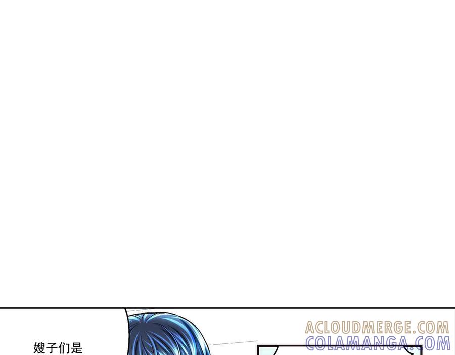 《这个经纪人很可疑》第180话 第39页