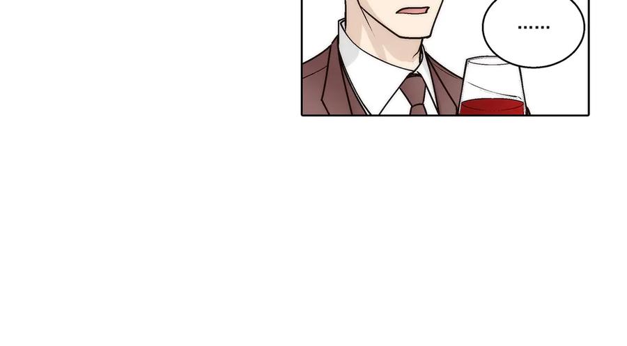 《这个经纪人很可疑》第180话 第4页