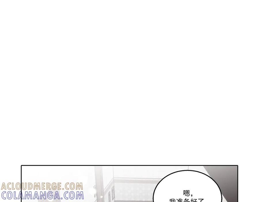 《这个经纪人很可疑》第180话 第29页