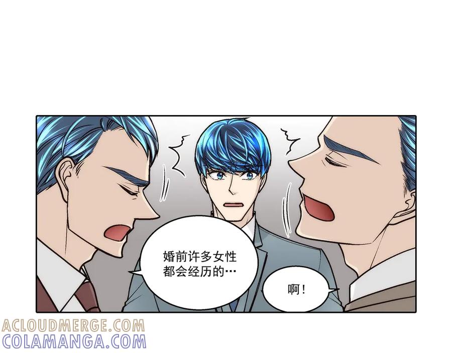 《这个经纪人很可疑》第180话 第11页