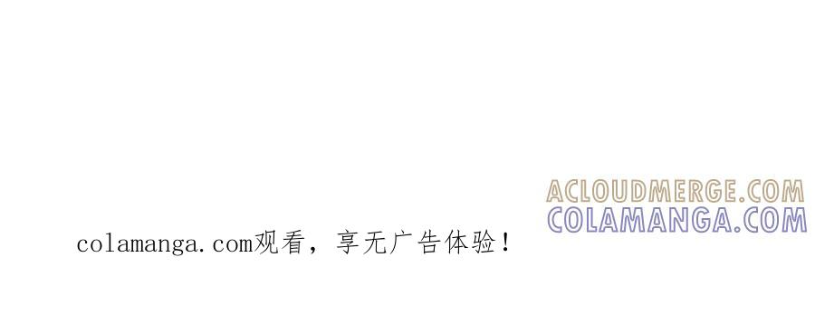 《这个经纪人很可疑》第180话 第43页