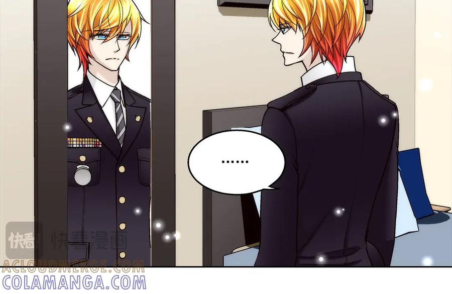 《这个经纪人很可疑》第180话 第25页