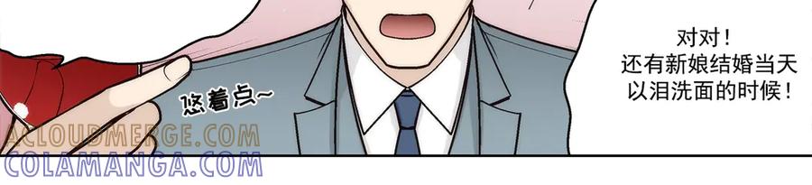 《这个经纪人很可疑》第180话 第13页
