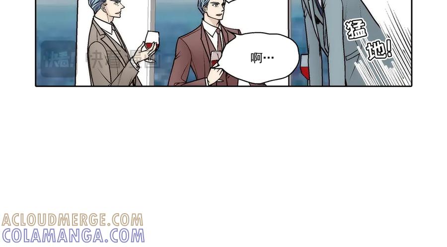 《这个经纪人很可疑》第180话 第15页