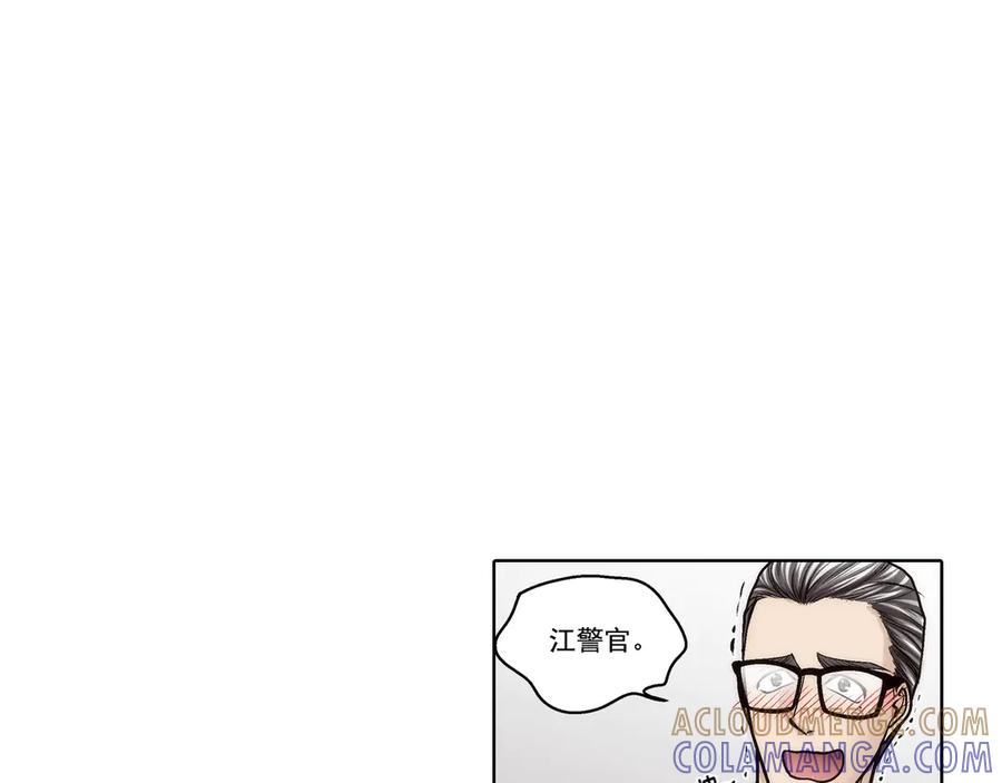 《这个经纪人很可疑》第181话 第29页