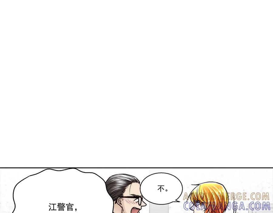 《这个经纪人很可疑》第181话 第15页