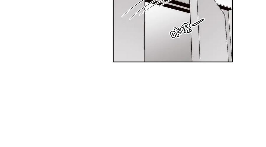 《这个经纪人很可疑》第181话 第4页